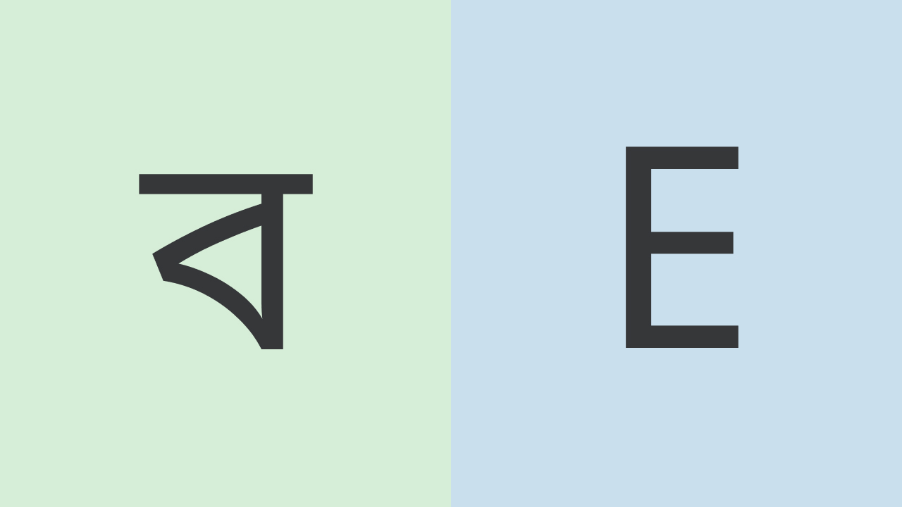 Bengali to English Translation Benchmark Dataset